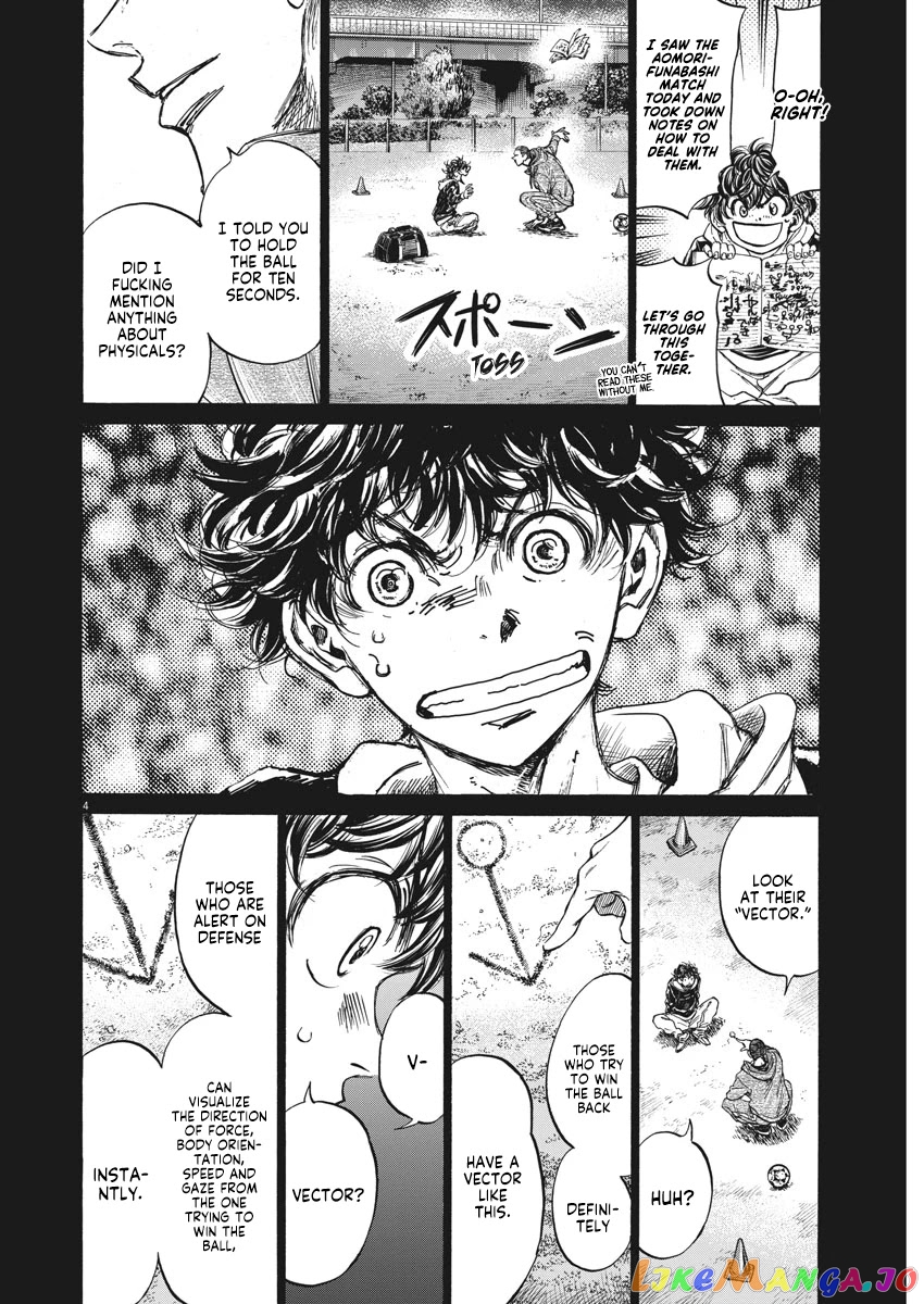 Ao Ashi, Chapter 252 image 05